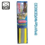 軽量反射タスキ キラッと光る 夜道も安心　メール便対応　1通8個までOK