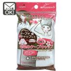 毛染めケープキャップ3枚入　y4nk　メール便対応 1通4個までOK