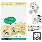  pra доска B5 размер белый f Lost модель pra van почтовая доставка соответствует 1 через 40 шт до OK