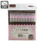 メイク用綿棒 33本入 日本製 メール便対応 1通12個までOK