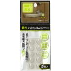 蓄光クッションゴム　丸　10mm　10P　y48n60k72　メール便対応 1通40個までOK