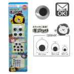 キョロリン　動く目玉パーツ　メール便対応　1通6個までOK