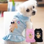 マリンベアフリルタンクトップ犬服犬...