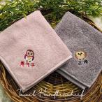 名入れハンカチフクロウ刺繍今治タオ...
