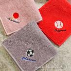 プレゼント スポーツ タオルハンカチ ハンカチ 名入れ 刺繍 今治 メンズ 名前入り 日本製 ギフト おしゃれ 男性 ビジネス ゴルフ