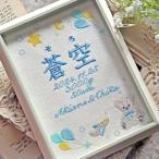  жизнь название документ вышивка заказ симпатичный модный жизнь название . плюшевый мишка голубой . сырой данные бесплатная доставка имя флаг имя . жизнь название первый .. "Семь, пять, три" церемния на рождение ребенка Okuizome .. три .. 7 