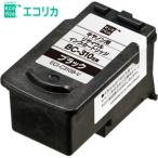 【365日発送/最短翌日お届け】((エコリカ)) BC-310 互換 リサイクルインク　ECI-C310B-V  [ブラック] ecorica