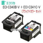 ((エコリカ)) BC-340 BC-341 互換 リサイクルインク ECI-C340B-V ECI-C341C-V (ブラック+カラーのセット) Ecorica