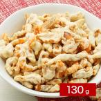おつまみ 珍味 揚げずにサクっとまるごと 小エビ 130g 訳あり スイーツ お菓子 おかし えびせん えびせんべい
