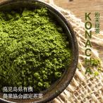 ¥°¥ë¥á Ê´Ëö ÎÐÃã ͵¡ºÏÇÝÎÐÃã KONACHA 50g ¼¯»ùÅ縩»º ¥«¥Æ¥¥óÎÐÃã Ê´Ãã ÃãÍÕ Ê´ËöÎÐÃã ¥µ¥Ý¥Ë¥ó ¤ª»î¤·¡¡Á÷ÎÁ̵ÎÁ ¥á¡¼¥ëÊØA MKP ¿·¾¦ÉÊ ¥»¡¼¥ë