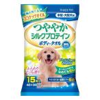 HPボディータオル 中型・大型犬用 15枚 (犬用ボディタオル・シャンプータオル) / 吸水タオル シャンプー用 体拭き 4994527728904 #55207
