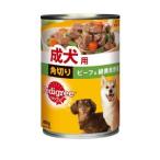 [ペディグリー]Pedigreeチャム 成犬用 角切りビーフ＆緑黄色野菜 400g / 犬用 4902397138969 ウェット 缶 ドッグフード いぬ #w-100355