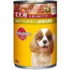 [ペディグリー]Pedigreeチャム 成犬用 ビーフ＆チキン＆緑黄色野菜 400g / 犬用 4902397809630 ウェット 缶 ドッグフード いぬ #w-100377
