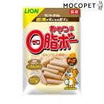 ライオンおやつは0脂ボーチーズ入り...