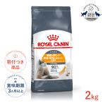  Royal kana n волосы -&amp; уход за кожей 2kg / здоровье . прекрасный кожа *. шерсть . гарантия . хочет для взрослой кошки ( после рождения 12 месяцев . и больше ) / FCN кошка сухой корм молния есть 