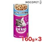 [カルカン]Kalkan ハンデ