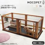  Ricci .ru для домашних животных из дерева 3WAY Circle высота 50cm 6 поверхность / Circle торцевая дверь перегородка . дерево дверь имеется для маленьких собак 4973655590317/ #w-130957[ большой товар поэтому включение в покупку не возможно ]