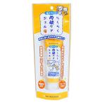  super кошка удобно лапа уход гель CS-25 / #w-131517