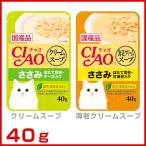 Yahoo! Yahoo!ショッピング(ヤフー ショッピング)いなばペットフード チャオスープ クリームスープ 40g 4901133618659 #w-135748-00-01[RC2104]