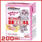  Doogie man .. Chan. местного производства низкий жир . молоко 200ml / кошка для молоко 49195248 #w-136868