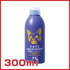 ハートランド ゾイック キャッツシャンプー 300ml 4989793925386 #w-137716[RC2204]