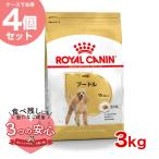 【お得な4個セット】ロイヤルカナン プードル 成犬用 3kg / プードル成犬用(生後10ヵ月齢以上) / ドライフード ジッパー有り