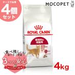 【お得な4個セット】ロイヤルカナン フィット 4kg / 適度に運動し、外に行く機会のある標準的な成猫用（生後12ヵ月齢から7歳まで） / ジッパー有り