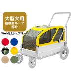  воздушный Buggy four домашнее животное перевозка [ специальный крыша ][CARRIAGE] собака. . сердце дом ho ta папа .. собака для Cart детали распродажа крыша поверхность большой собака [ отметка 5 раз ][ab_pr]