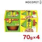 いなばペットフード 金のだしカップ まぐろ・しらす入り 70g×4個パック 4901133621963 #w-144508[RC2204]