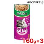 [カルカン]Kalkan ハンデ