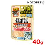 Yahoo! Yahoo!ショッピング(ヤフー ショッピング)シニア猫用 健康缶パウチ 腸内環境ケア 40g #w-147385