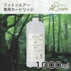 fi тонн chido Japan воздух дополнение fi тонн воздушный PC-550 серии специальный картридж постоянный картридж BT-100AA 1000ml 4535149000094 #w-148409