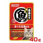 Yahoo! Yahoo!ショッピング(ヤフー ショッピング)いなばペットフード マルウオ 白身のせパウチ まぐろ白身のせ 40g 4901133619557 #w-148595