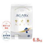 アーテミス[ARTEMIS] アガリクス I/S 中