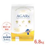 アーテミス[ARTEMIS] アガリクス I/S ヘ