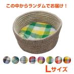 ホワイトバスケット L 【※お色のご指定はできません】 4981961210171 #w-150534 天然素材