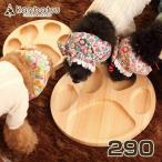 ［カンバツ］Kanbatsu 国産木製 パディッシュ パーティープレート 290 食器 餌皿 4562217432075 #w-151700【犬ボウルSALE】【猫ボウルSALE】