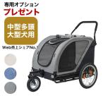 エアバギーフォーペットネストバイク...