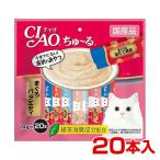 猫用おやつ