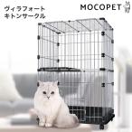 [アドメイト]Add.Mate ヴィラフォート キトンサークル 子猫用 / ケー