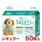 [ライオン]LION瞬間ペットシー...