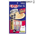 チャオちゅーる 総合栄養食 まぐろ＆ほたて貝柱 14g×4本入 / ちゃおちゅーる 国産 チャオチュール 猫 CIAO いなば #w-156016