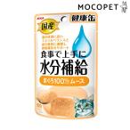 Yahoo! Yahoo!ショッピング(ヤフー ショッピング)[アイシア]AXIA 国産 健康缶パウチ 水分補給 まぐろムース 40g /猫 パウチ ウエット 4571104715375 #w-157159