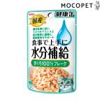 Yahoo! Yahoo!ショッピング(ヤフー ショッピング)[アイシア]AXIA 国産 健康缶パウチ 水分補給 まぐろフレーク 40g /猫 パウチ ウエット 4571104715382 #w-157160