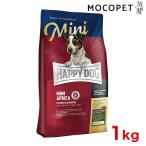 ハッピードッグ[HAPPY DOG] スプリーム ミニ アフリカ 1kg /アレルギーケア 小型犬 成犬用 ワールドプレミアム ドッグフード 4001967061529 #w-157510-00-00