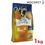 ハッピードッグ[HAPPY DOG] スプリーム ミニ ピエモンテ 1kg /穀物不使用 グルテンフリー 小型犬 成犬用 ワールドプレミアム ドッグフード #w-157511-00-00