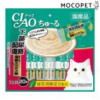 チャオちゅーる 下部尿路配慮 まぐろ 海鮮ミックス味 14g×20本入 / ちゃおちゅーる 国産 チャオチュール 猫 CIAO いなば ユリナリーケア