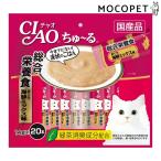 チャオちゅーる 総合栄養食 まぐろ 海鮮ミックス味 14g×20本入 / ちゃおちゅーる 国産 チャオチュール 猫 CIAO いなば #w-159210