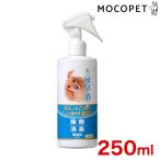 ニチドウ 犬の尿臭を消す消臭剤 250ml / 犬 猫 お掃除 4975677036620 #w-159836-00-00