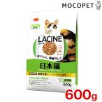 ［ラシーネ］ 日本猫 600g 4902112045411 #w-160149/ ドライフード 成猫用 国産フード